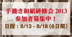 �荗���a�����C��