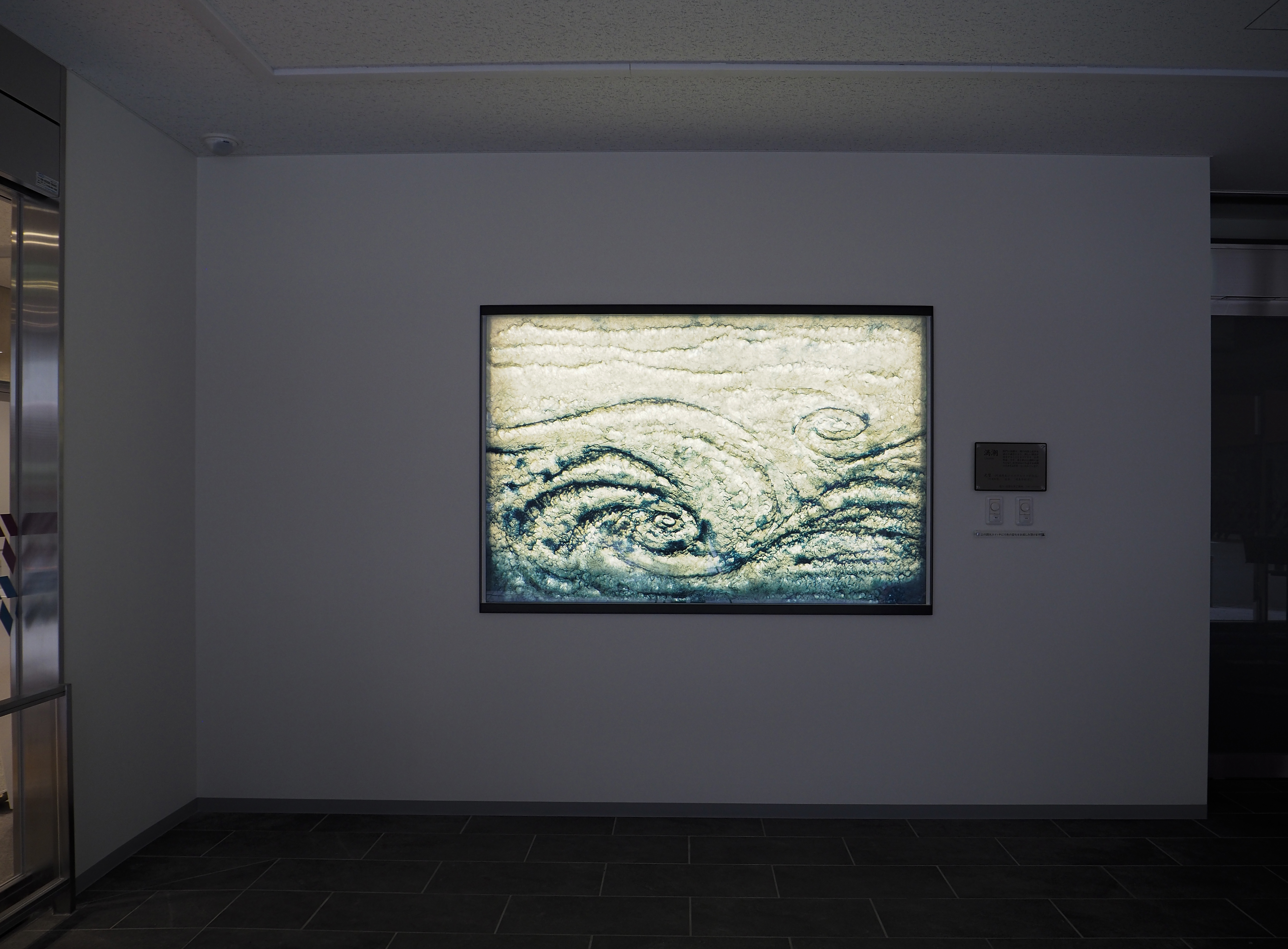 徳島大正銀行 大阪支店