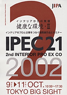 IPEC21